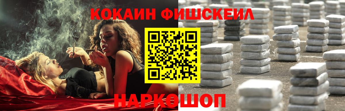 Cocaine 98% Красноуфимск