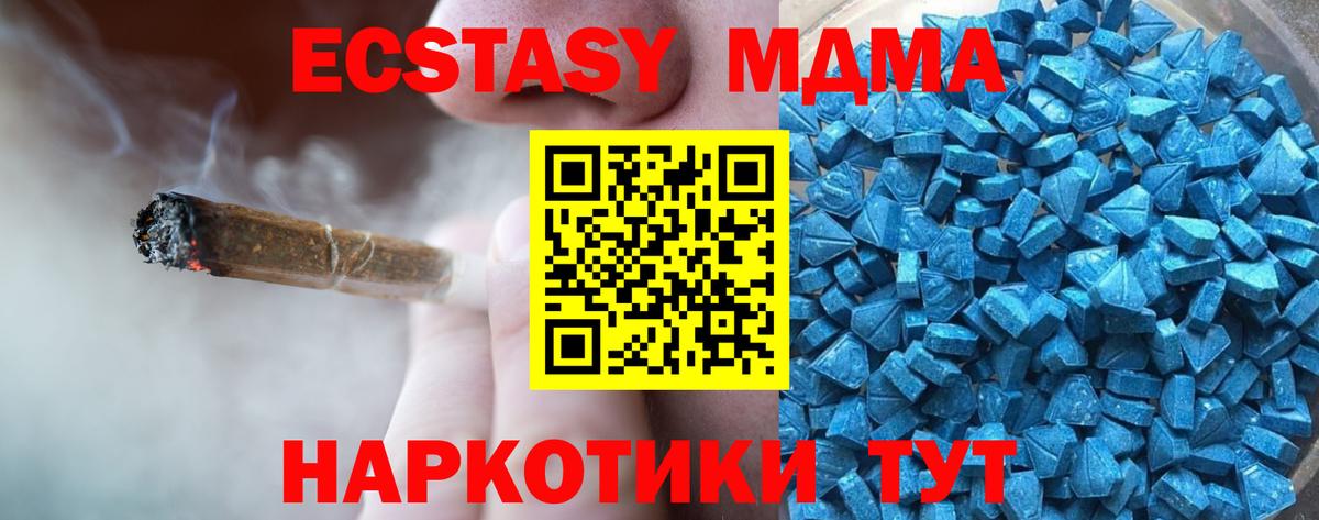 Ecstasy XTC  Ecstasy Punisher  Красноуфимск  Вход с VPN 