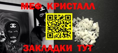 таблы Кандалакша