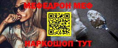 первитин Камышлов