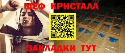 стафф Канаш