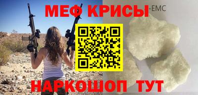 первитин Камышлов
