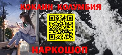 стафф Канаш