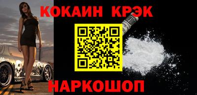таблы Кандалакша