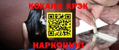 таблы Кандалакша