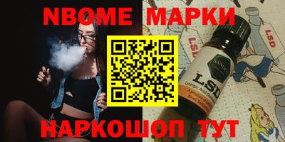 таблы Кандалакша