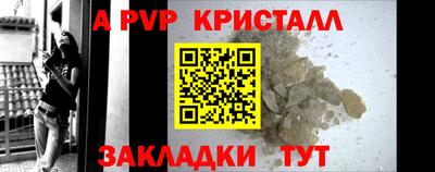 стафф Канаш