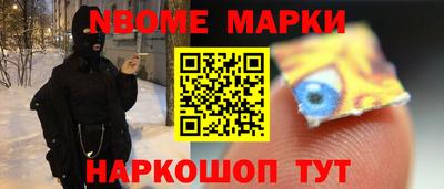 стафф Канаш