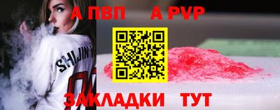стафф Канаш