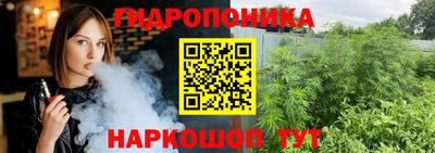 стафф Канаш