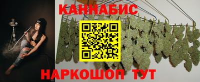 стафф Канаш