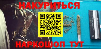 стафф Канаш