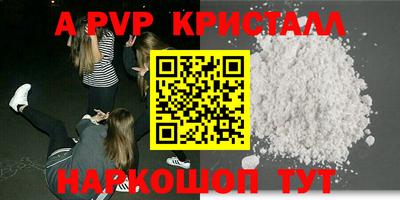 стафф Канаш