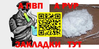 первитин Камышлов