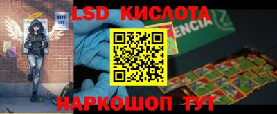 первитин Камышлов