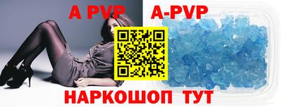 стафф Канаш