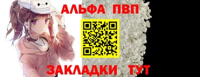 стафф Канаш