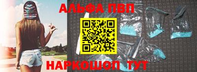 стафф Канаш