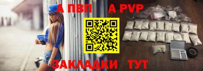 таблы Кандалакша