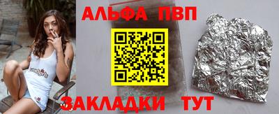 таблы Кандалакша