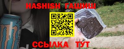 таблы Кандалакша