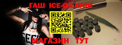таблы Кандалакша