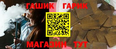 таблы Кандалакша