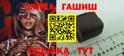 стафф Канаш