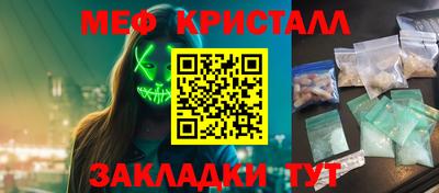 первитин Камышлов
