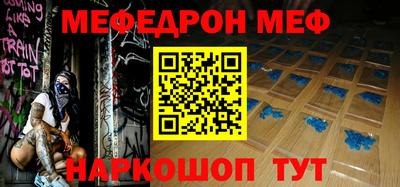 первитин Камышлов
