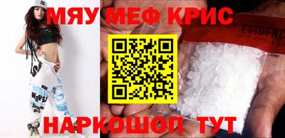 таблы Кандалакша