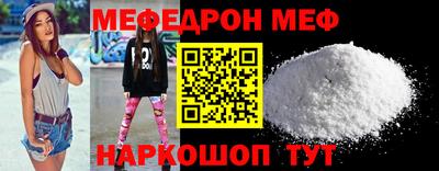 первитин Камышлов