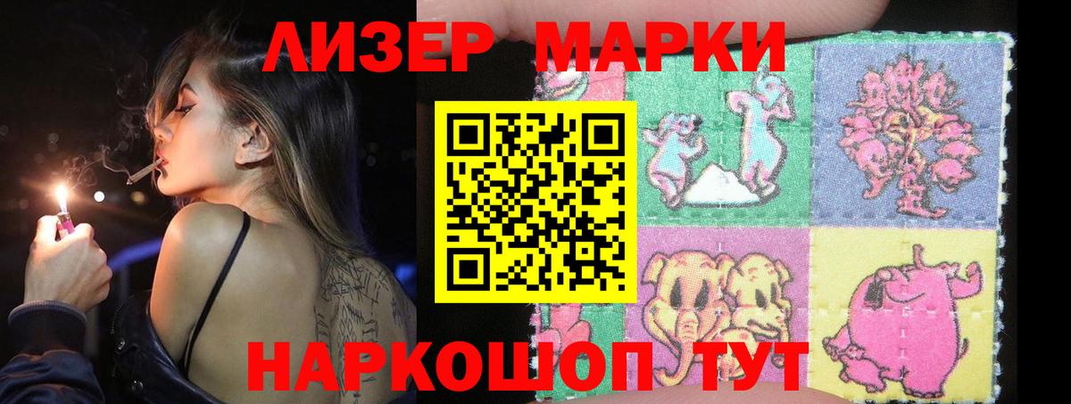 LSD-25 экстази ecstasy Красноуфимск
