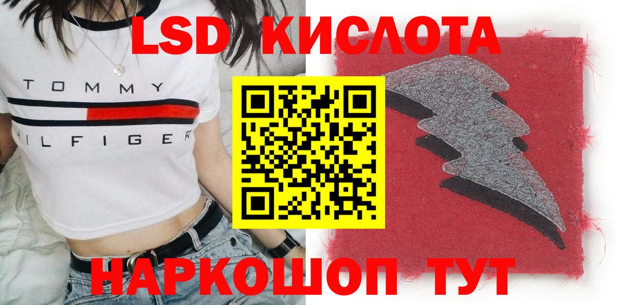Марки 25I-NBOMe 1,8мг Красноуфимск