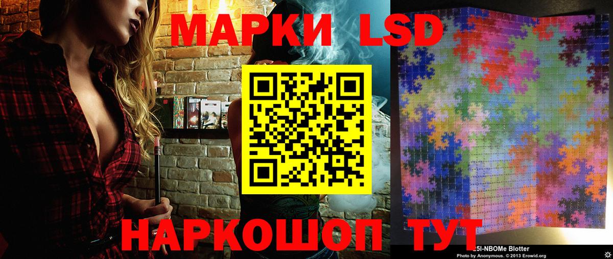 Марки NBOMe 1,5мг  Вход с VPN  Красноуфимск 