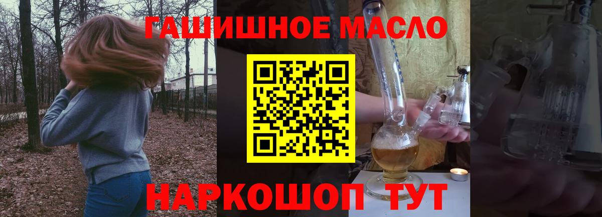 ТГК жижа Красноуфимск
