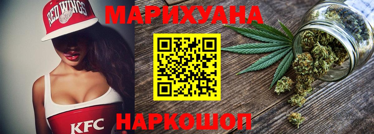 Марихуана сатива  Канабис Amnesia  Красноуфимск  Вход с VPN  Шишки марихуана MAZAR 