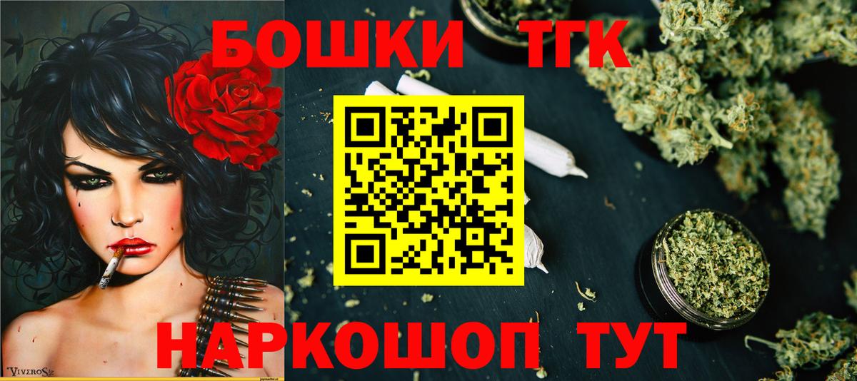 Канабис гибрид Красноуфимск